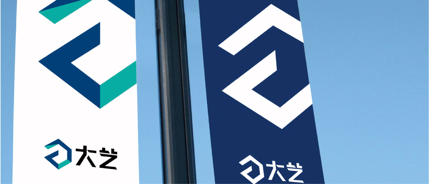 大艺