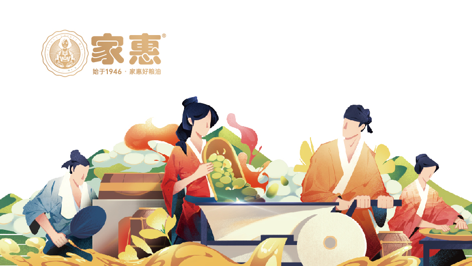 家惠